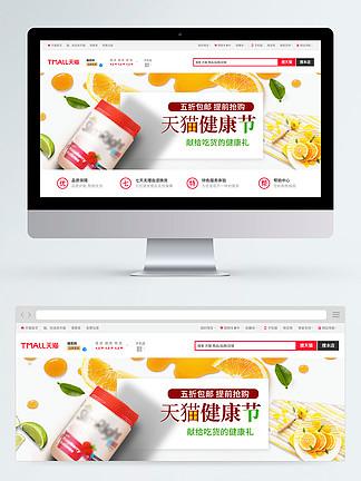 设计深海产品海报图片vip电商设计中国风古式简约小清新保健用品食品